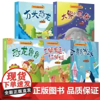 冰波诗意童话经典[全5册]