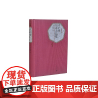 莫泊桑短篇小说选(精装) 人民文学出版社青少年文学 含羊脂球项链无删减全译本莫泊桑短篇小说全集 初中高中生阅读书籍正版