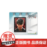 沈翊的画廊冰箱贴(自画像) 猎罪图鉴2WUDOLL沈翊的画廊冰箱贴正版沈翊杜城 吾流文化出品