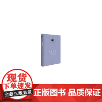 魔鬼家书(地狱来鸿)(精)/路易斯著作系列 华东师范大学出版社