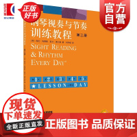 钢琴视奏与节奏训练教程第三册(附视频) 钢琴视奏与节奏训练教程系列 海伦玛莱斯著凯文奥尔森上海音乐出版社艺术类正版新书