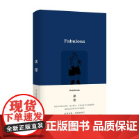 迷怪 (加)阿尔维托·曼古埃尔 南京大学出版社 关于阅读生活的思想碎片集文学怪物图鉴