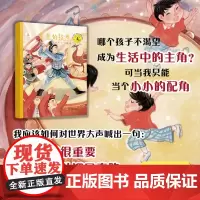 豆豆的鼓点 艺术童年系列丛书儿童绘本图画书舞蹈家黄豆豆成长经历春晚舞蹈盛世鼓舞编舞领舞人生主角克服困难少年儿童出版社