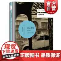 我辈孤雏 石黑一雄作品 诺贝尔文学奖作品上海译文出版社 另著被掩埋的巨人 远山淡影 外国文学小说 上海译文 世纪