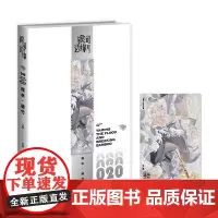 理水破竹银河边缘系列020