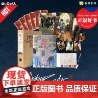 [附赠海报+主演小卡+剧照留影片+沈翊填色本+台词书签+沈翊油画刮刀]猎罪图鉴2绘影鉴心设定集/最佳拍档款吧唧 吾流文化