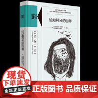 [张艺兴同款书]恰如其分的自尊 精装版知心書系列 社会心理普通行为学导论书籍 心理学爱好者心理自助读本