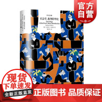 社会学批判的导论 译文经典英安东尼吉登斯上海译文出版社资本主义国家阶级政治学人类学权力社会学城市性别