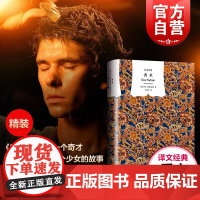 香水 译文经典 聚斯金德著 李清华译 法国电影原著 获奖作品 世界名著 外国名著 正版图书籍 上海译文出版社