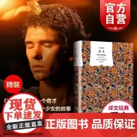 香水 译文经典 聚斯金德著 李清华译 法国电影原著 获奖作品 世界名著 外国名著 正版图书籍 上海译文出版社