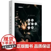 自我成长的力量