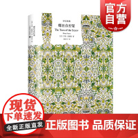 螺丝在拧紧 译文经典亨利詹姆斯作品外国文学名著上海译文出版社 另著金碗鬼入侵原著小说另著奉使记