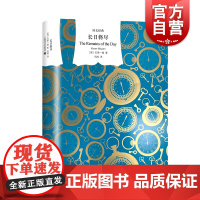 长日将尽 译文经典 石黑一雄 诺贝尔文学奖得主代表作 获布克奖 电影原著小说 文学名著 文学小说 欧美文学 上海译文出版