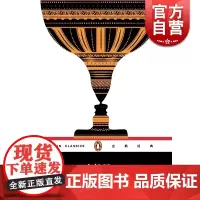 金钵记 企鹅经典 平装 亨利 詹姆斯 正版图书籍 上海文艺出版社 世纪出版