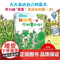 好馋好馋的小鳄鱼