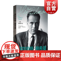 阿尔伯特·赫希曼:一部思想传记 社会科学巨匠赫希曼传记上海人民出版社研究了探讨欲望与利益研究退出呼吁与忠诚正版图书籍