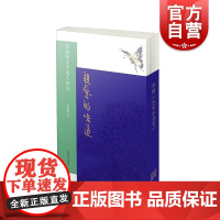 亲爱的味道沈嘉禄美食散文精选 沈嘉禄作品美食散文随笔中国当代文学另著上海老味道 上海文化出版社