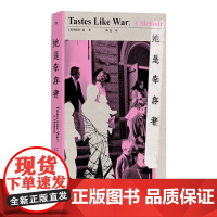 2024豆瓣年度书单]她是幸存者 食物串联生命故事 亚裔女性创痛与相遇 母女版《回归故里》女性主义精神分裂症