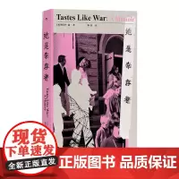 2024豆瓣年度书单]她是幸存者 食物串联生命故事 亚裔女性创痛与相遇 母女版《回归故里》女性主义精神分裂症