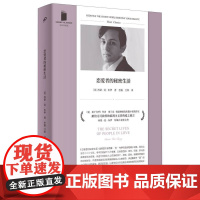 恋爱者的秘密生活 短经典精选软精装 西蒙范布伊 写作生涯s部短篇集国际 短篇小说奖 莫泊桑式寓言人民文学出版社