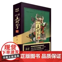 北洋夜行记(3京城迷案) 魔宙 金醉 主打故事高人气悬疑推理侦探小说 都市传奇/猎奇/悬疑/奇谈/奇闻志异