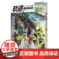 [赠首刷PVC书卡+明信片x4+小卡x2]正版 轨迹queue Kii Kanna作品集 人气插画师美术画集 动漫绘画临