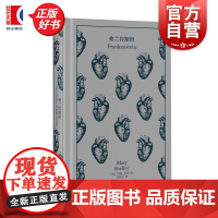 弗兰肯斯坦 玛丽雪莱英国科幻悬疑推理精装插图本上海译文出版社 企鹅布纹经典第五辑