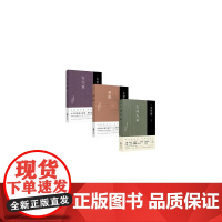 太宰治三部曲 人间失格+斜阳+女生徒 共3册 无删减原著正版全译本日本文学外国小说书籍
