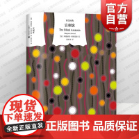 盲刺客 译文经典玛格丽特阿特伍德作品欧美文学上海译文出版社外国小说另著强盗新娘/证言/高分同名美剧原著使女的故