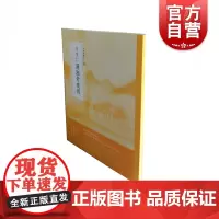 米友仁潇湘奇观图 源于米芾、米友仁父子 水墨韵味全面体现米氏云山的画风 上海书画出版社