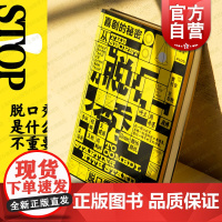 喜剧的秘密:从脱口秀说起 单读PLUS上海文艺出版社 单向空间中国现当代文学单向街许知远十三邀李诞东东枪