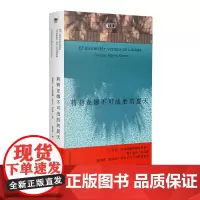 莉莉亚娜不可战胜的夏天