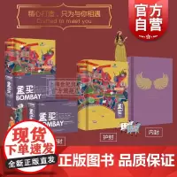 孟买:欲望丛林 读城系列 孟买 入围普利策奖 苏科图梅塔 外国文学 欧美小说 上海文艺出版社