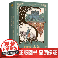 切文古尔 作者俄语文学大师 安德烈·普拉东诺夫 构筑的艺术世界 ,被称为“普拉东诺夫之谜”“普拉东诺夫奇迹”