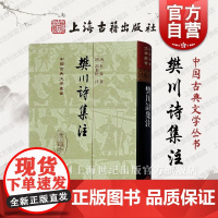 樊川诗集注(精) 中国古典文学丛书[唐] 杜牧著[清] 冯集梧注唐朝典章制度唐朝史事上海古籍出版社中国古典文学作品集