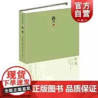 琴道:珍藏版 大唐狄公案作者高罗佩名著中国古琴文化音乐理论古琴书中西书局正版图书籍