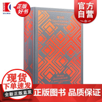 罪与罚 企鹅布纹经典第六辑 费奥多尔陀思妥耶夫斯基著上海译文出版社外国文学俄国文学
