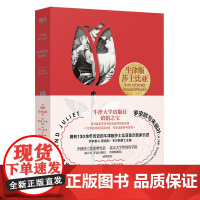 牛津版莎士比亚:罗密欧与朱丽叶