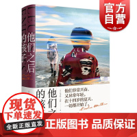 他们之后的孩子 尼古拉马修龚古尔文学奖作品法国当代左拉上海译文出版社外国文学小说 另著皇家玫瑰/动物战争