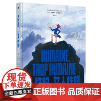 人性的女人性的 法卡特琳莫里斯生活书店出版有限公司