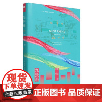 九条路(印度村庄一年)(精)