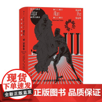 后浪正版 爱伦坡故事集 插图珍藏版 精选16篇故事 惊悚悬疑推理 短篇小说世界名著外国文学 江苏凤凰文艺出版社 后浪