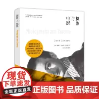 摄影与电影/视觉文化与艺术史系列/当代学术棱镜译丛