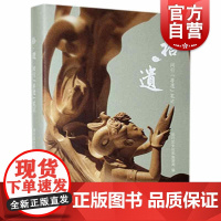 拾·遗—闵行“非遗”笔记 闵行区文化和旅游局编上海书画出版社介绍弘扬非遗项目 马桥手狮舞七宝皮影戏颛桥剪纸香囊制作技艺等