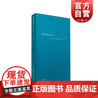 维特根斯坦十讲 浙江大学教授楼巍讲解维特根斯坦10堂哲学课上海文艺出版社正版图书籍