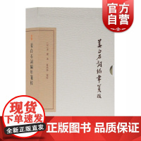 姜白石词编年笺校/典藏版 姜夔 中国古典文学丛书 姜白石作品研究 上海古籍出版社