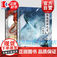 雅思阅读之道真题卷/雅思之道雅机经卷 韩奇伟著雅思考点词汇英语留学考级外语学习工具书上海译文出版社另有新东方雅思核心词汇