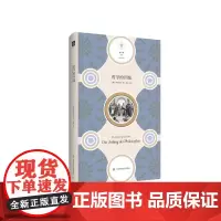 哲学的开端(精)/快与慢