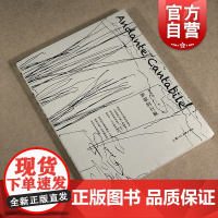 如歌的行板双语版 艺术理论书籍上海人民美术出版社