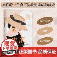 兜底 晴山中国友谊出版社